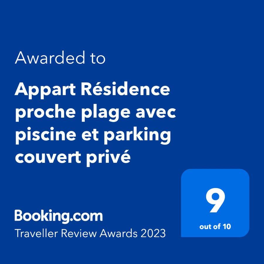 Appart Residence Proche Plage Avec Piscine Et Parking Couvert Prive 玛维尔弗朗斯维尔 外观 照片